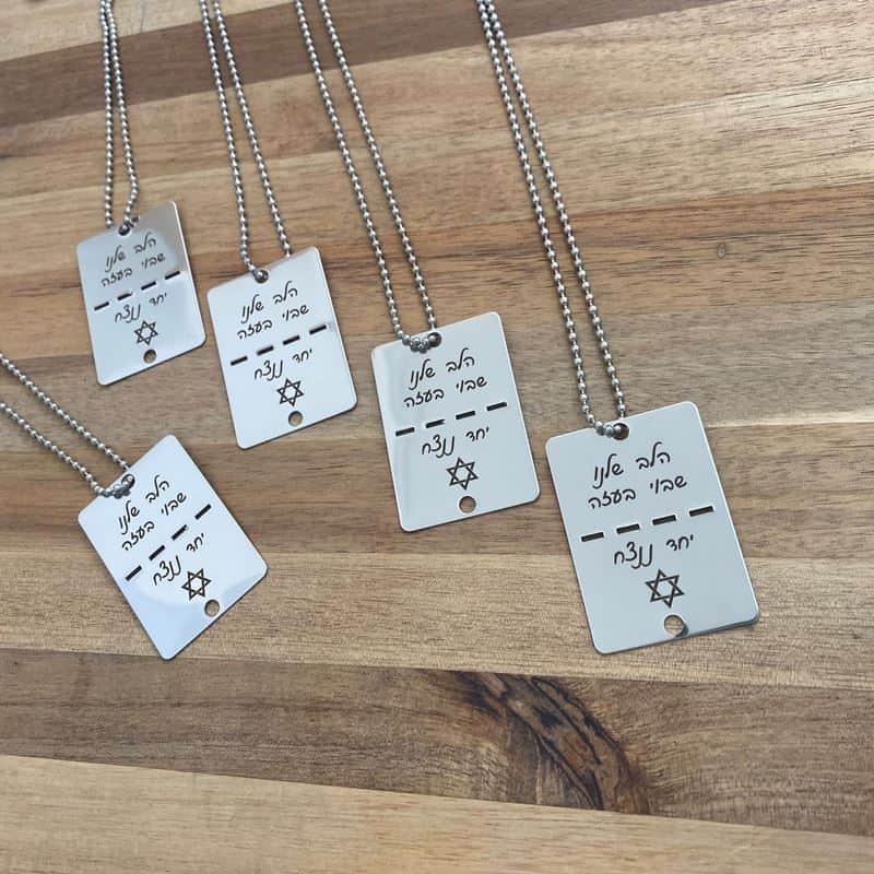 הלב שלנו שבוי בעזה יחד ננצח.