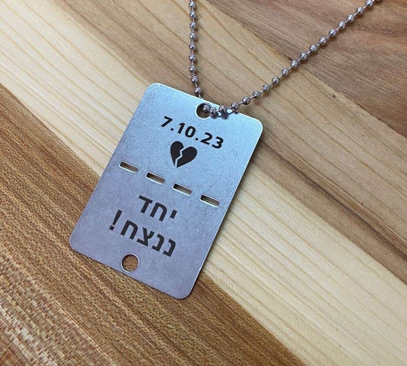 מודל 4 - יחד ננצח עם תאריך ולב שבור